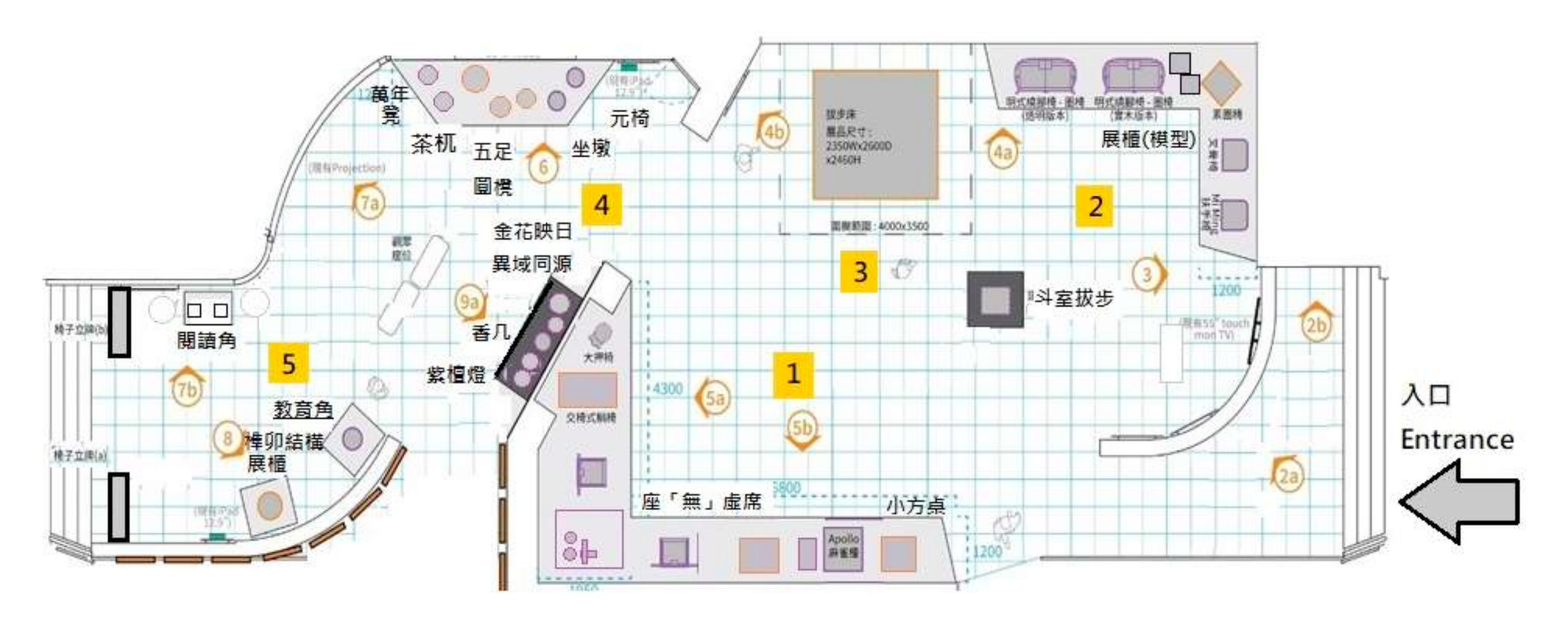 Exhibition Floor Plan