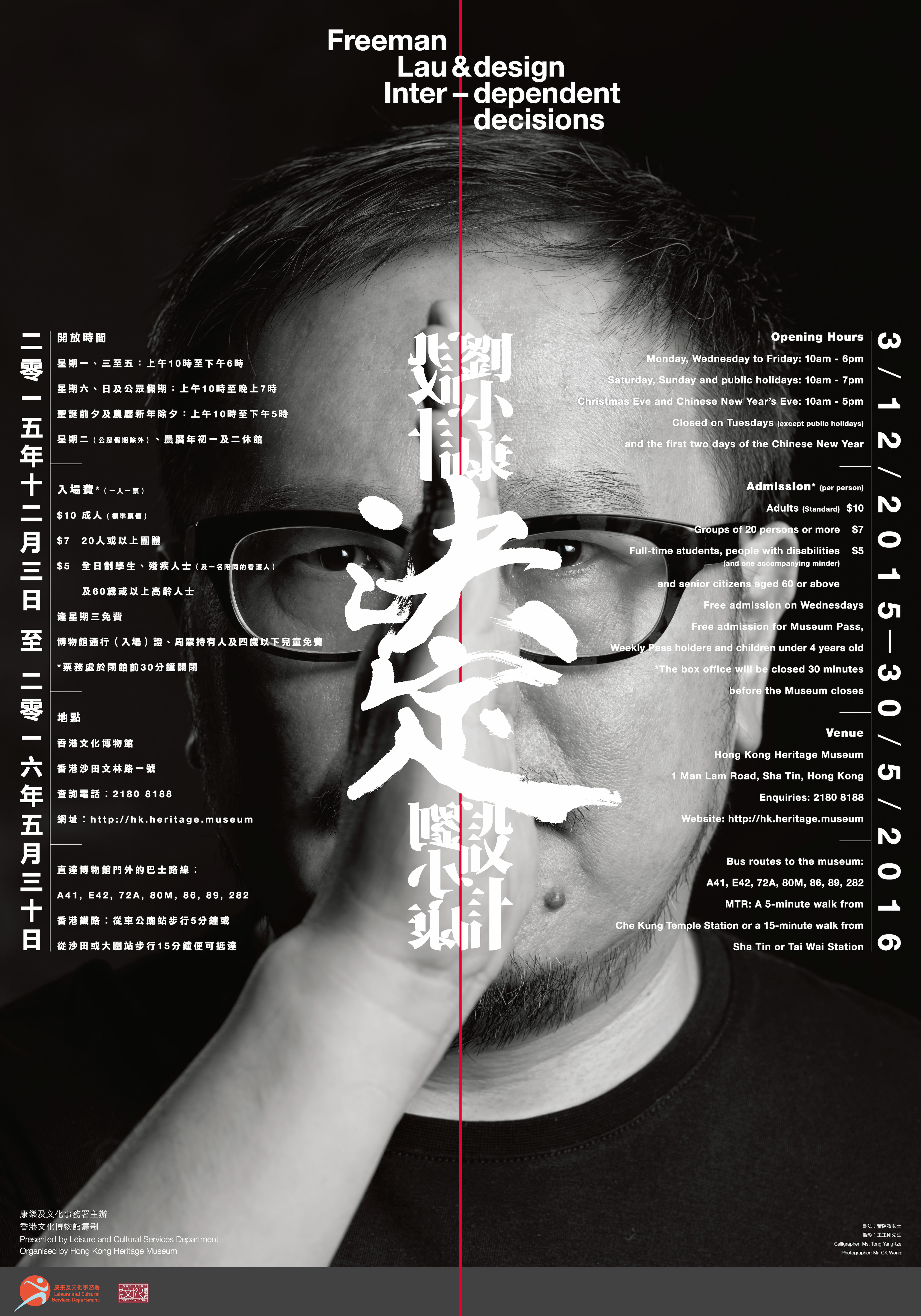 《甚麼決定設計》書籍展示