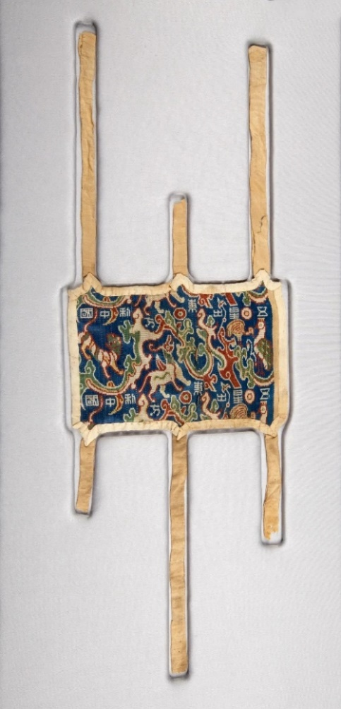 Five Stars Rising in the East Bring Prosperity to China Brocade cultural relic